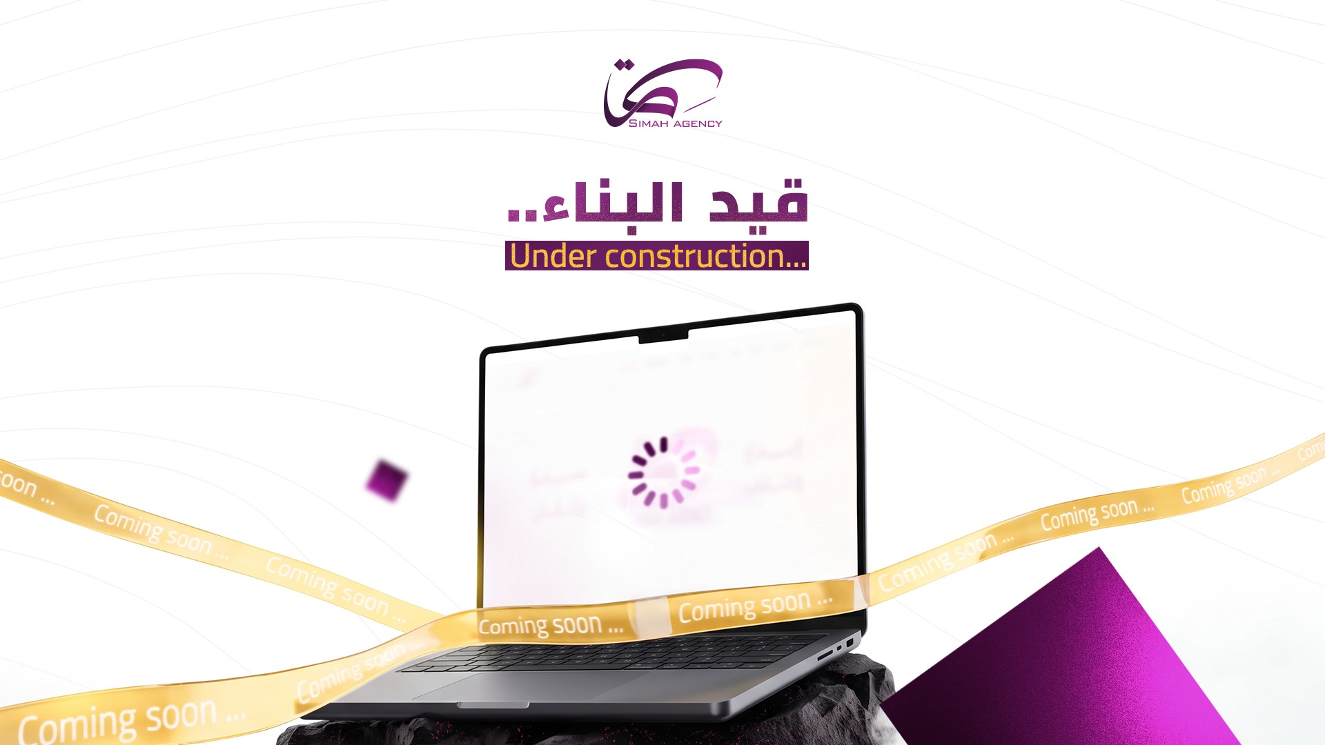 Simah Agency - Under Construction